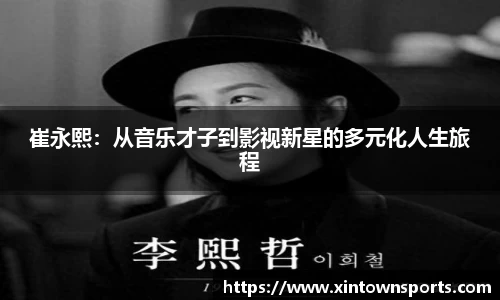yy易游体育