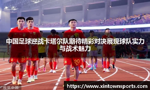 易游体育