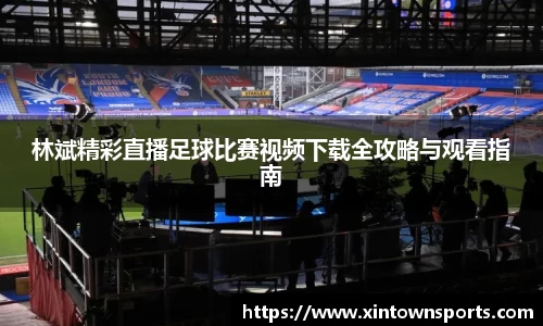 yy易游体育