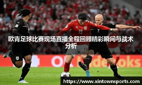 易游体育
