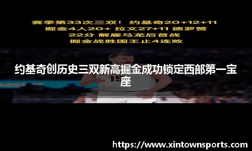 米乐yy体育
