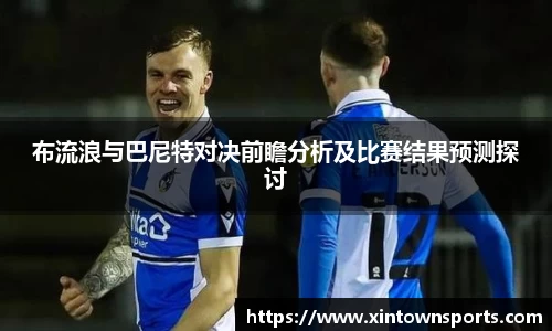易游体育