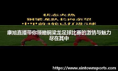 易游体育
