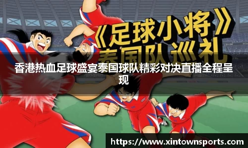 yy易游