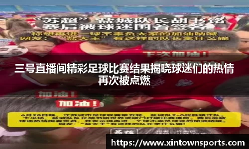 易游体育