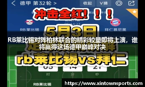 yy易游体育