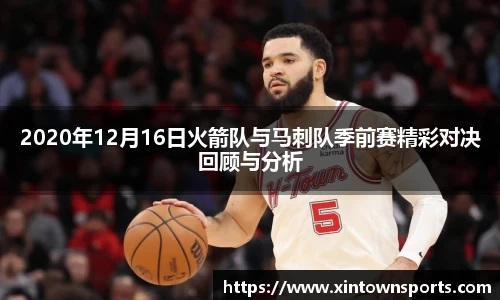 易游体育