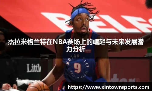 yy易游