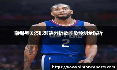 yy易游