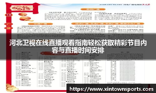 易游体育